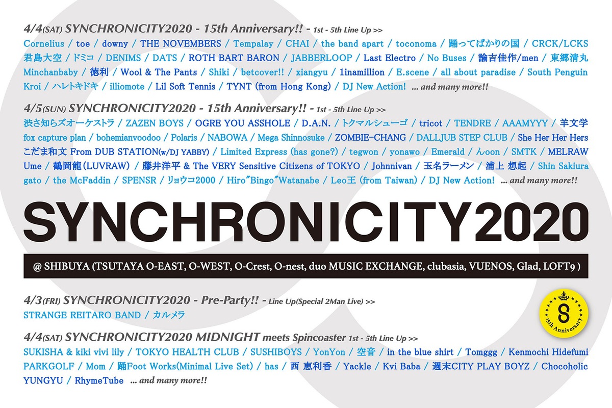 Synchronicity 第5弾出演ラインナップでogre You Asshole Roth Bart Baron Toe Downy She Her Her Hers D A N 羊文学ら35組発表