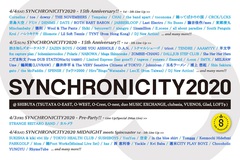 "SYNCHRONICITY2020"、第5弾出演ラインナップでOGRE YOU ASSHOLE、ROTH BART BARON、toe、downy、She Her Her Hers、D.A.N.、羊文学ら35組発表