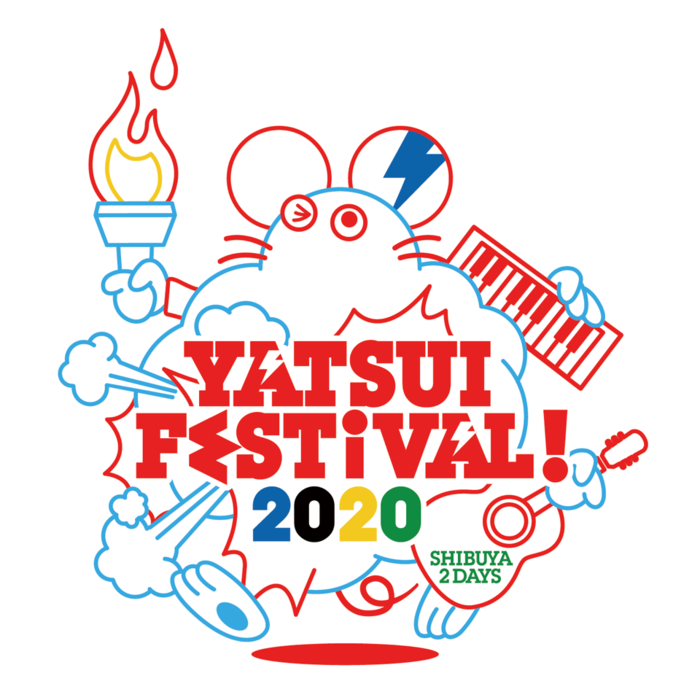 DJやついいちろう主催フェス"YATSUI FESTIVAL! 2020"、第2弾出演アーティストで崎山蒼志、オサカナ、ONIGAWARA、ブクガ、空きっ腹に酒、ヘルシンキら32組発表