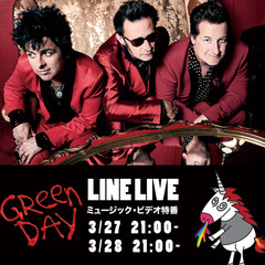 GREEN DAY、3/27-28にLINE LIVEにてMV特集番組が配信決定。ここだけの未公開インタビュー映像も