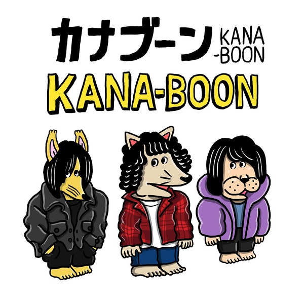 KANA-BOON_illustration.jpgのサムネイル画像