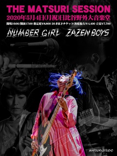 ZAZEN BOYS × NUMBER GIRL、5/4日比谷野音で初ツーマン"THE MATSURI SESSION"開催決定