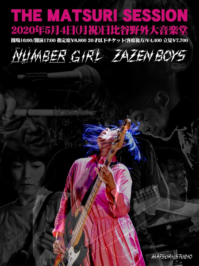 ZAZEN BOYS × NUMBER GIRL、5/4日比谷野音で初ツーマン"THE MATSURI SESSION"開催決定