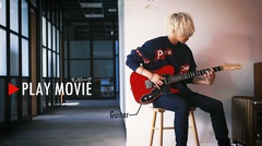 秋山黄色、TVドラマ"10の秘密"主題歌「モノローグ」のギター・フレーズを自ら弾いた"PLAY MOVIE"公開
