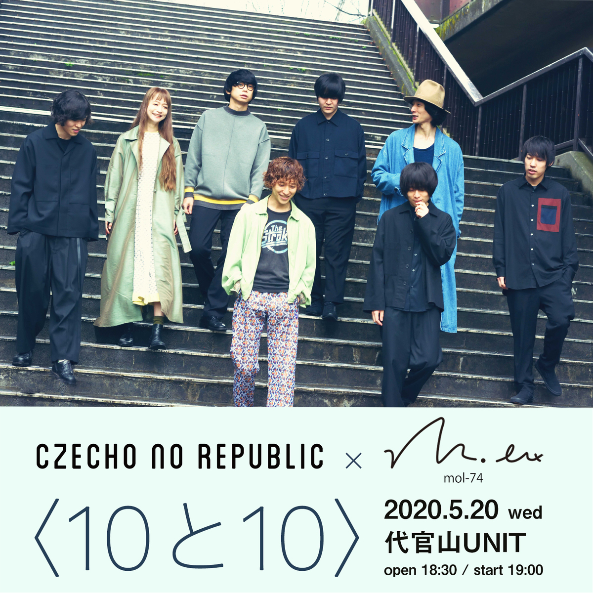 Czecho No Republic Mol 74 結成10周年同士で5 に一夜限りのスプリット ライヴ開催