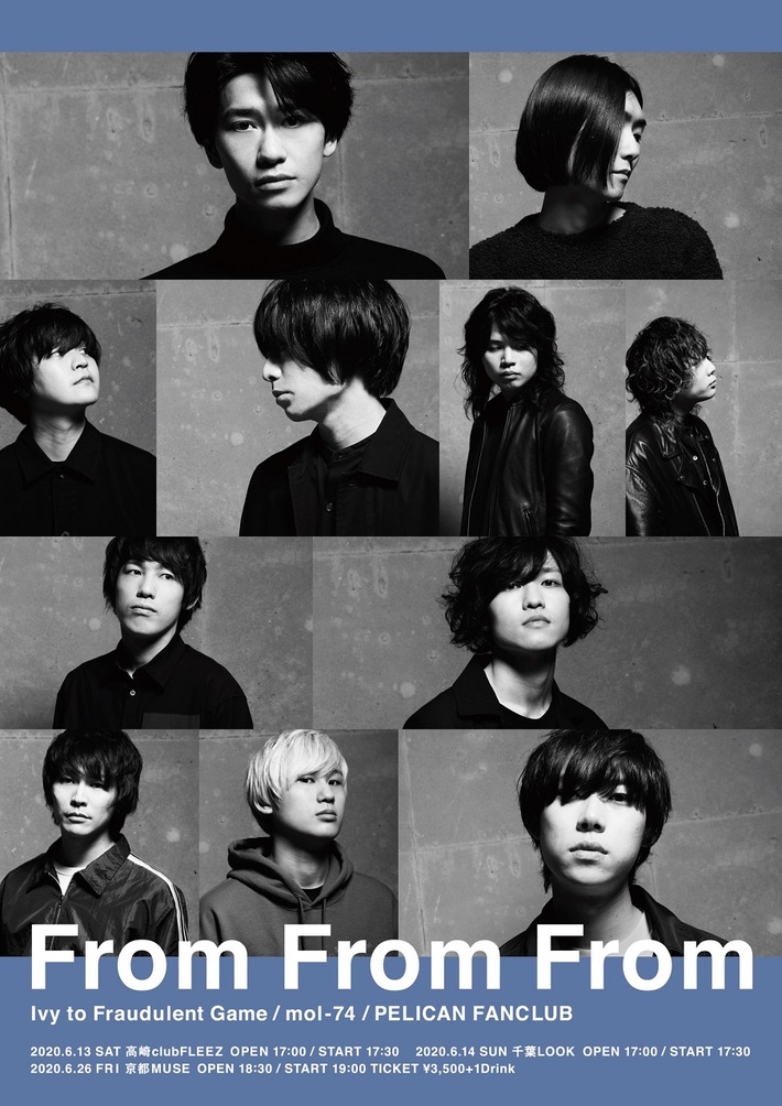 Ivy to Fraudulent Game × mol-74 × PELICAN FANCLUB、それぞれの地元巡る3マン・ツアー"From From From 2020"開催決定。本日20時からインスタライブも