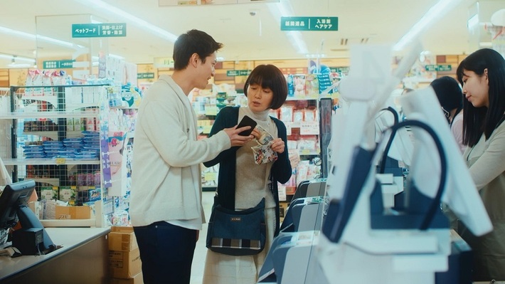 下村陽子 × suis from ヨルシカ、初タッグ組んだ"ゆうちょPay"オリジナル・ソング「#時をめくる指」＆WEBムービー公開