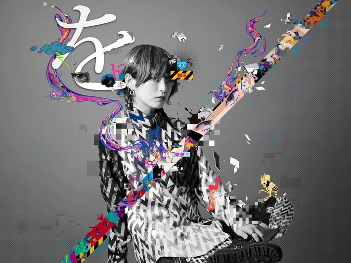 カノエラナ、弾き語りライヴ＆ゲーム実況生配信が決定。アニソン・カバー・アルバムへの応援コメントが藍井エイルらより到着