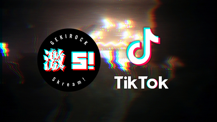 Skream!／激ロック、新たな動画コンテンツとしてTikTokをスタート。認証済みアカウントとしてアーティスト参加による動画を随時公開。記念すべき第1弾は緑黄色社会