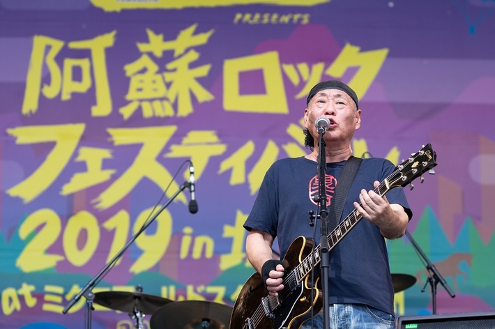 "阿蘇ロックフェスティバル2020"、開催中止に。オーガナイザー 泉谷しげるがコメント発表