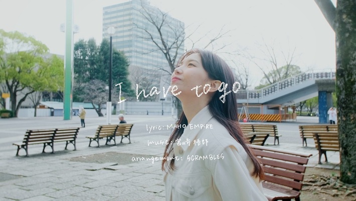 EMPiRE、映像作品『EMPiRE'S GREAT REVENGE LiVE』同梱の新曲「I have to go」リリック・ビデオ公開。作詞を担当したMAHO EMPiREが単独出演