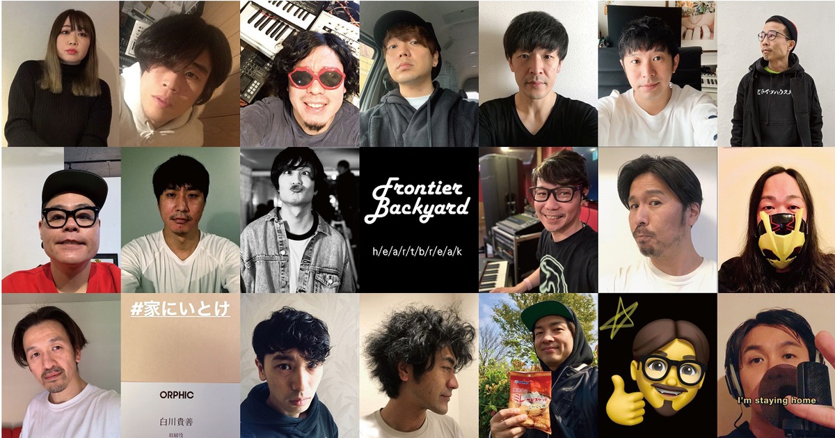 ENDLESS／Frontier CD 邦楽 ENDLESS／Frontier CD 邦楽