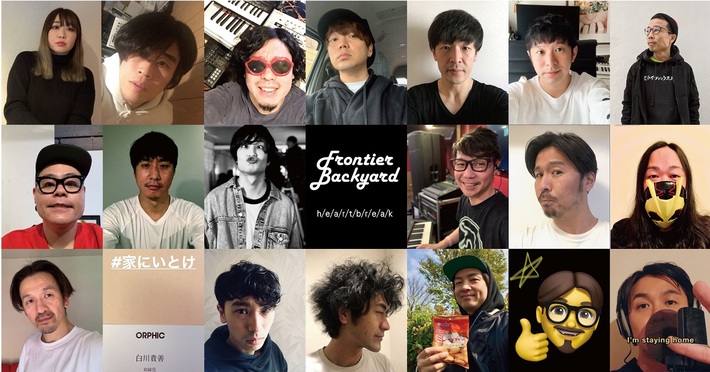 FRONTIER BACKYARD、20名のアーティストとオンラインで音源制作した「h/e/a/r/t/b/r/e/a/k」全曲同時配信スタート