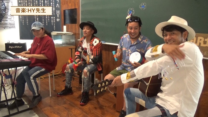 HY、明日4/22"進研ゼミ"の無償提供オンライン教室"きょうの時間割"に講師として登場。チェコ、眉村ちあき、集団行動、杏沙子、SKY-HIらも朝の会でライヴ披露予定