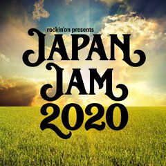 "JAPAN JAM 2020"、開催中止
