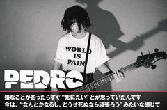 BiSHアユニ・Dによるバンド・プロジェクト、PEDROのインタビュー＆動画メッセージ公開。バンド活動を経て変化した内面が"衝動的"に反映された1st EP『衝動人間倶楽部』を4/29リリース