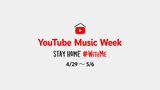 UVER、ゲス極、オーラル、くるり、SHE'S、阿部真央、サウシー、Nulbarichら49組のライヴ映像プレミア配信。"YouTube Music Week STAY HOME #Withme"、開催決定