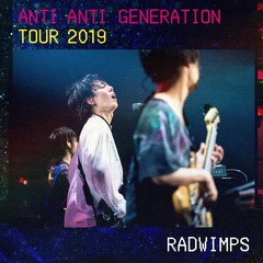 RADWIMPS、"ANTI ANTI GENERATION TOUR 2019"横浜アリーナ公演のライヴ映像をApple Music限定で配信