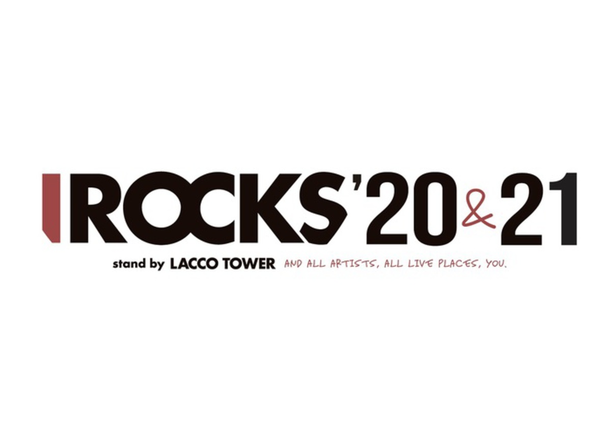 Lacco Tower主催フェス I Rocks 21 第1弾出演者でバクホン Penguin Research ラックライフ シネマ Bradio ハロ ビーバー ウォンカら26組発表
