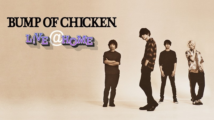 BUMP OF CHICKEN、ライヴ映像をHuluにて期間限定で無料配信