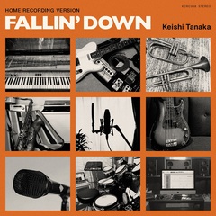 Keishi Tanaka、音楽仲間と作った新曲「Fallin' Down [Home Recording Version]」本日5/2リリース