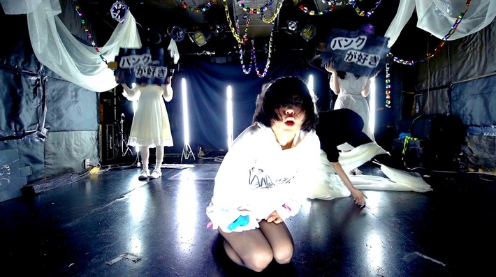 DJ後藤まりこ、新曲「パンクが好き」MV公開 ＆ 5/20配信リリース決定