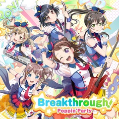 poppin_party_breakthrough_tsujo.jpg