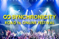 都市型フェス"SYNCHRONICITY"、開催継続とオンライン・フェスのためのクラウドファンディングをスタート