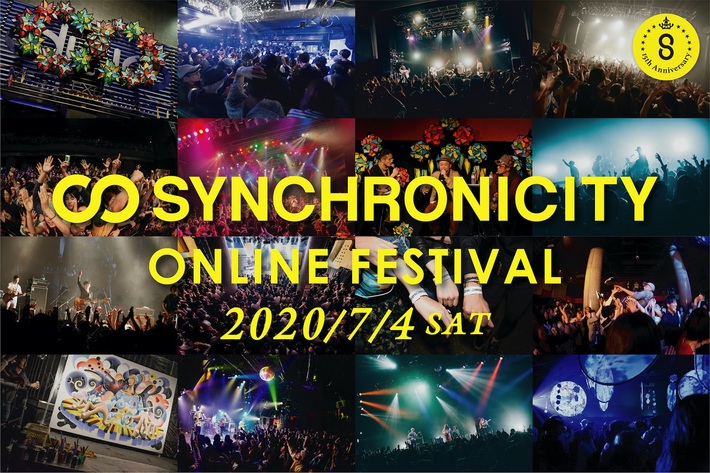 都市型フェス"SYNCHRONICITY"、7/4オンライン・フェス開催。それに伴いクラウドファンディング延長決定