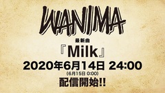 WANIMA、"ミュージックステーション"で初披露した新曲「Milk」6/15配信リリース決定