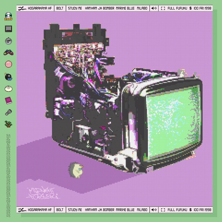 ずっと真夜中でいいのに。、8/5リリースの3rdミニ・アルバム『朗らかな皮膚とて不服』収録内容＆アートワーク発表