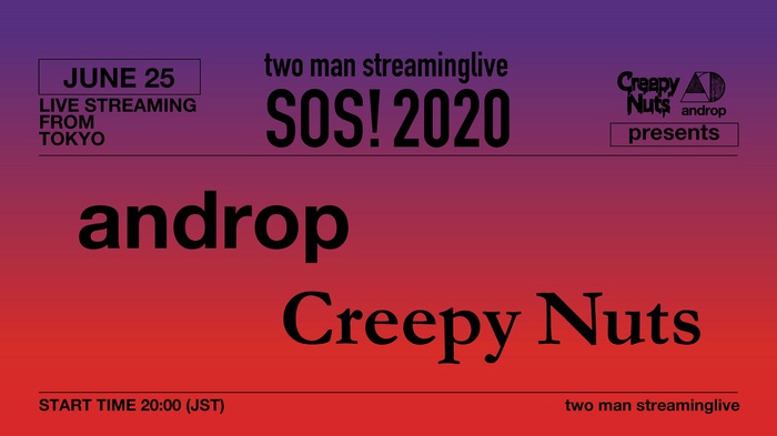 androp × Creepy Nuts、無観客有料配信ツーマン・ライヴ"SOS! 2020"開催決定