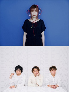 fox capture plan、おかもとえみとのコラボ楽曲「やけにSUNSHINE feat. おかもとえみ」MV公開