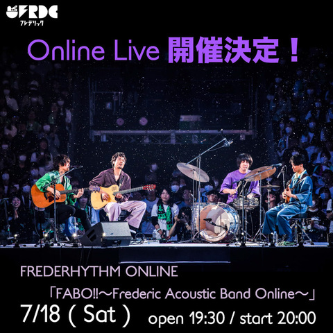 frdc_online_live.jpeg