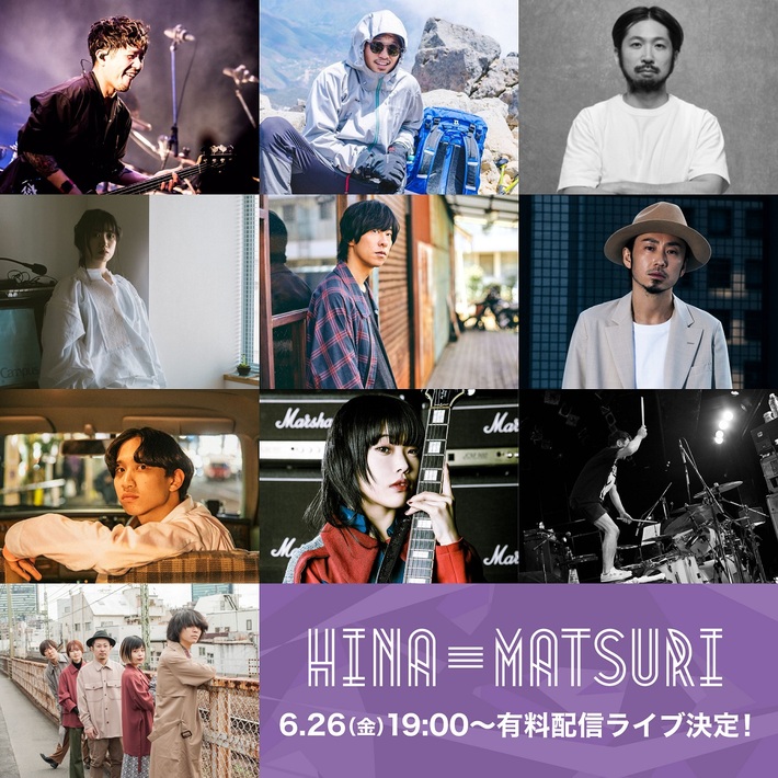 日向秀和（ストレイテナー／Nothing's Carved In Stone）を中心としたイベント"HINA-MATSURI 2020"、無観客有料配信ライヴ実施決定