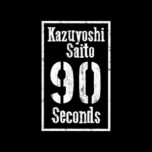 saitokazuyoshi_90 Seconds_Logo.jpg
