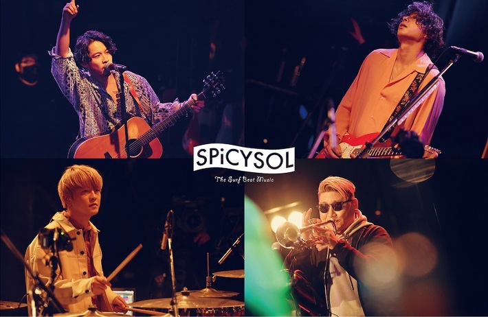SPiCYSOL、毎年恒例"波の日"7/3に無観客での有料生配信ライヴ決定