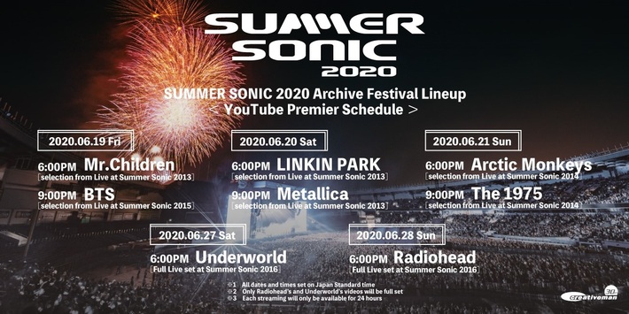 "SUMMER SONIC 2020"、オンライン・フェスとして開催決定。RADIOHEAD、UNDERWORLD、ARCTIC MONKEYS、THE 1975らのライヴ映像アーカイヴ配信