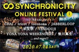 7/4開催"SYNCHRONICITY2020 ONLINE FESTIVAL"、第1弾ラインナップでTENDOUJI、CHAI、YONA YONA WEEKENDERS、tricot、羊文学、toconomaら8組発表