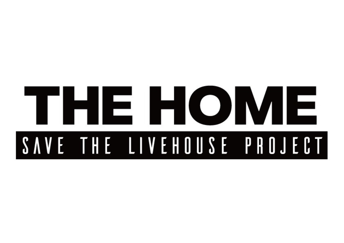 バンドマン発信のライヴハウス支援プロジェクト The Home Save The Livehouse Project 第2弾参加アーティストに夜ダン Fabled Number アイビーカラー決定