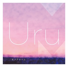 uru_monochrome_cover_jk.jpg