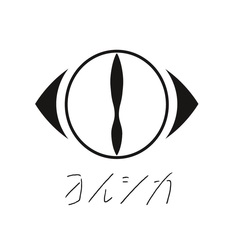 ヨルシカ、7/29リリースのアルバム『盗作』より不気味さ漂う新曲「春ひさぎ」MV公開