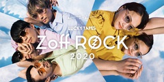 iri、LUCKY TAPES出演。Zoff史上初の無観客配信ライヴ"Zoff Rock 2020 HOME SESSION -Live Streaming-"オンライン開催決定