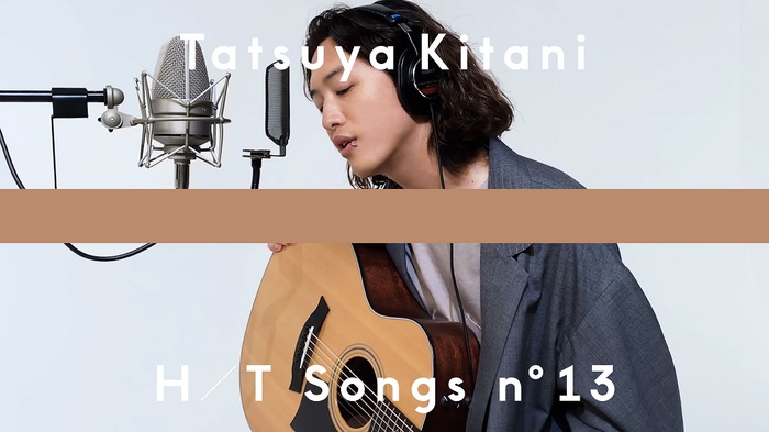 キタニタツヤ、"THE HOME TAKE"に初登場。新曲「ハイドアンドシーク」をここだけのアコースティック・バージョンで披露