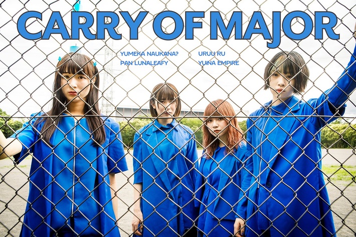 CARRY LOOSE、メンバー4人の共同生活を24時間生配信。メジャー・デビューするまで帰れない"CARRY OF MAJOR"スタート