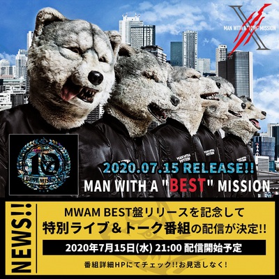 Man With A Mission 7 15リリースのベスト盤プリオーダーがスタート 発売日当日特別番組の配信先決定 今週末には自宅で楽しめる Best Live Mission 敢行