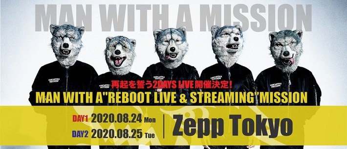 MAN WITH A MISSION、再起を誓う2デイズ・ライヴ[MAN WITH A "REBOOT LIVE & STREAMING"MISSION]を8/24-25にZepp Tokyoにて開催決定