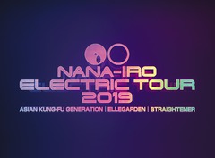 ASIAN KUNG-FU GENERATION、ELLEGARDEN、ストレイテナーのライヴ映像作品『NANA-IRO ELECTRIC TOUR 2019』ジャケ写＆購入者特典絵柄発表