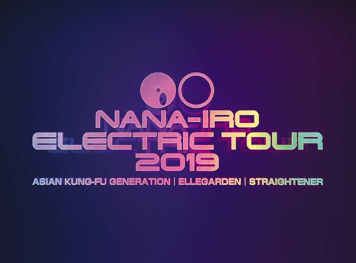 ASIAN KUNG-FU GENERATION、ELLEGARDEN、ストレイテナーのライヴ映像作品『NANA-IRO ELECTRIC TOUR 2019』ジャケ写＆購入者特典絵柄発表