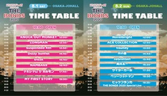 8/1-2⼤阪城ホールで開催のライヴ・イベント"THE BONDS 2020"、タイムテーブル発表。⼤トリはビッケブランカに